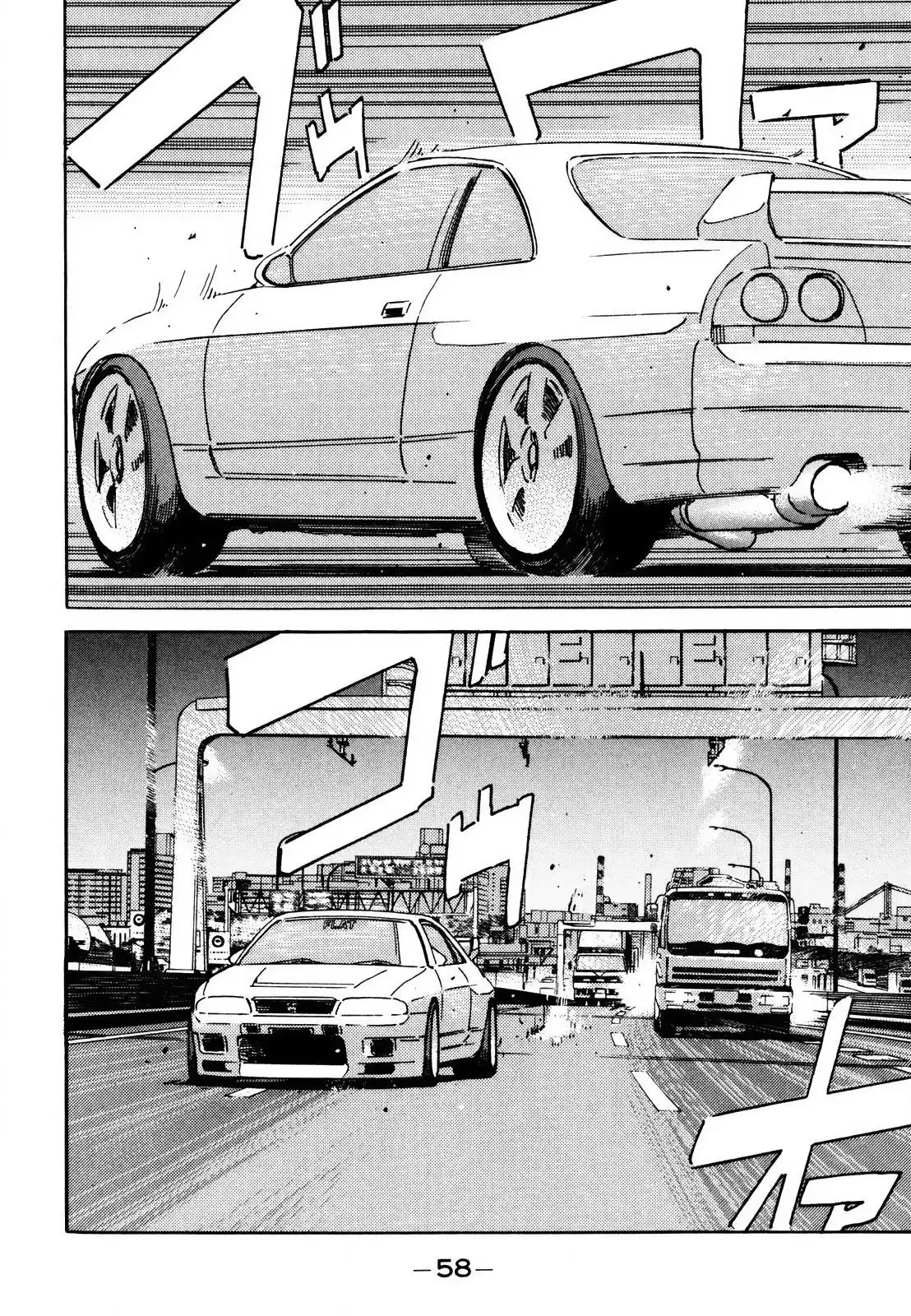 Wangan Midnight Chapter 164 2